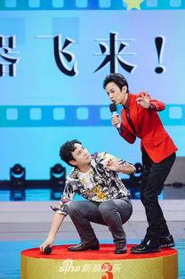 肢体动作娱乐节目