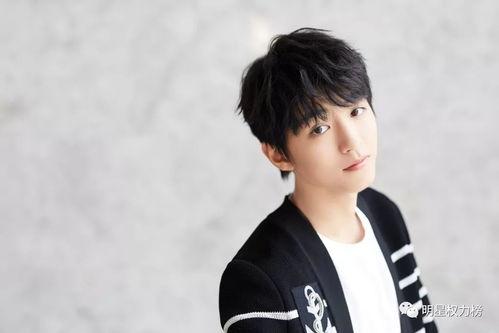 包威尔和王俊凯的照片