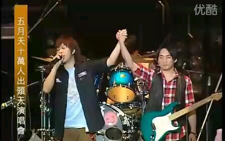 五月天娱乐百分百,音乐梦想的舞台之旅