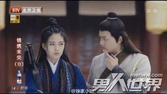 锦绣未央花絮君桃,君桃花絮中的柔情岁月