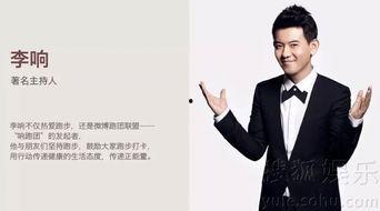 李响背景,从传媒新星到商业领袖的跨界传奇