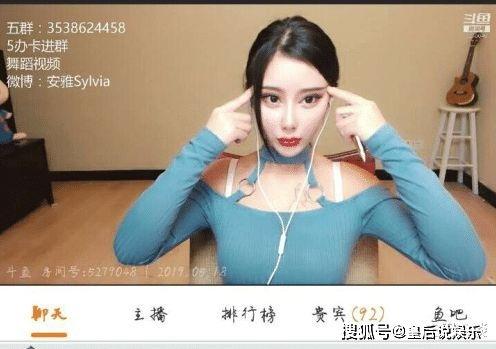 网站女主播个人简介,揭秘女主播的独特魅力与人生轨迹