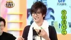 罗志祥主持娱乐百分百,笑料横生，星光熠熠